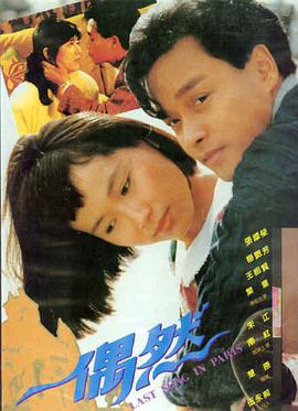 档案：《回声里的第八天》剧场版画面