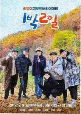 幕后纪实：《声优的加班夜》录音棚现场