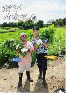 幕后纪实：《录音棚里的争吵》配乐录制