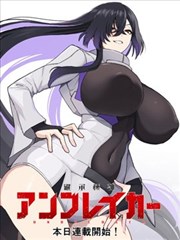 漫画柜：《分镜本上的红笔》稿纸画面